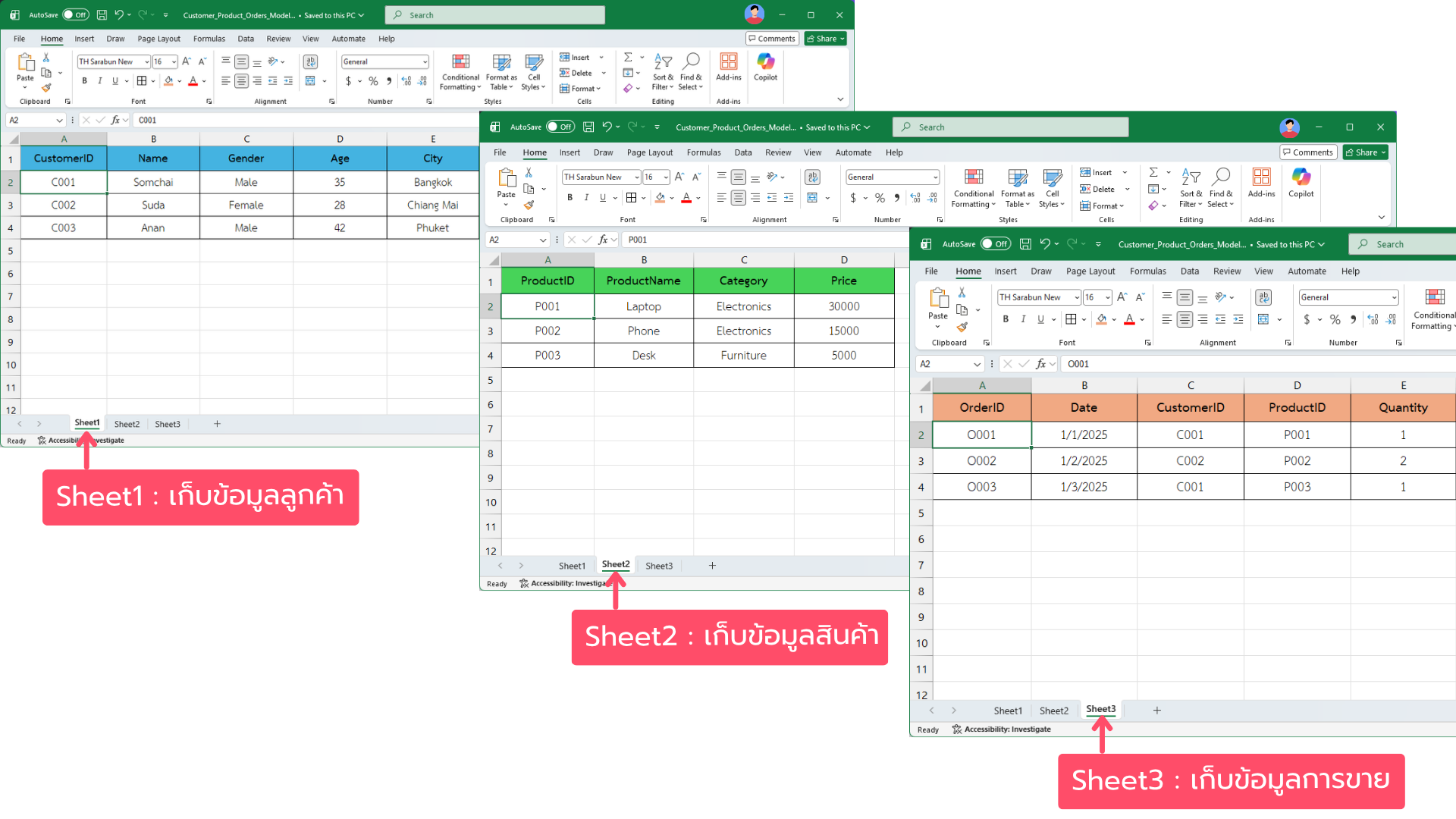 excel-multiple-worksheets-example